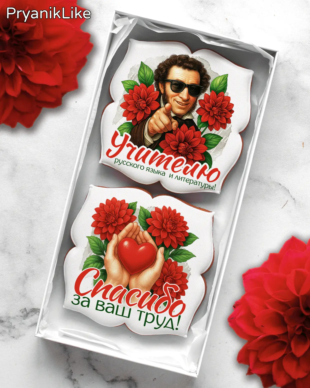 (2025) Пушкин АС (ДУ)